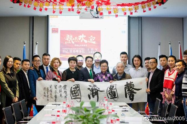 中国科协中国国际经济技术合作促进会书记王仕军一行莅临沃尔特控股调研国际经济技术合作