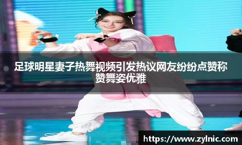 芒果体育官方网站