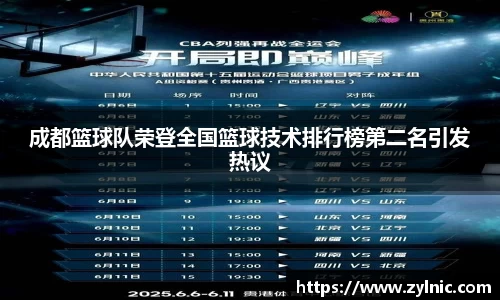 芒果体育官网入口