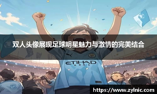 芒果体育官网入口